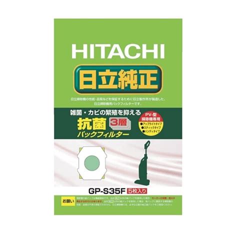 hiweb hitachi co jp.